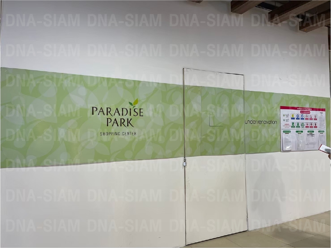 LINE_ALBUM_ลายน้ำ_260403_70